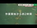 【密着】全国でも珍しいカキイカダ水槽 宮島水族館へお引越しの理由｜地球派宣言