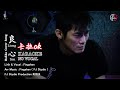 KARAOKE - LIONG SIM [ 良心 ] - Lagu Hakka No Vocal -卡拉ok FJ Studio Production #2024