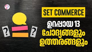 KERALA SET COMMERCE EXAM 2024| SET COMMERCE IMPORTANT PYQ IN JANUARY 2024| SET COMMERCE FREE CLASS