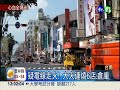 疑電線走火 台南鬧區6店面燒光