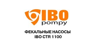 Фекальные насосы IBO CTR 1100