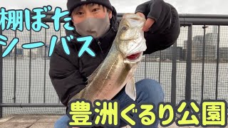 【2022年】釣り初めでボウズ喰らうだけの動画