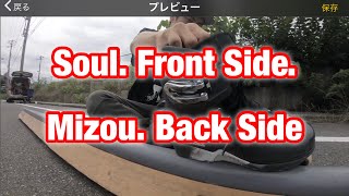 Grind trick解説1 [Fs][Bs][Soul][Mizou] アグレッシブインラインスケートAggressive  Inline Skate