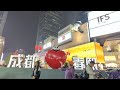 2024 10 09 四川 成都 春熙路 太古里 街景 夜市 熊猫地标 chengdu sichuan chunxi road panda logo sunny china trip