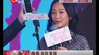 周迅婚后大转型：为老公也是蛮拼的！