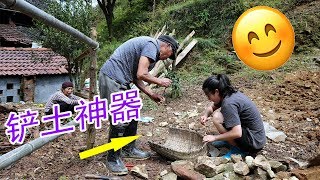 农村姑娘挖地基，爷爷拿来一个铲土神器，奶奶在一旁大声称赞【湘西十三妹】