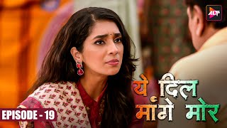 Yeh dil Mannge More #येदिलमांगेमोर | Episode 19  | Akshay Mhatre and Twinkle Patel