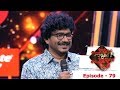 Episode 79 | Paadam Namukku Paadam | Playback singer Afsal on the floor..!