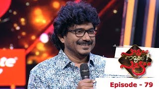 Episode 79 | Paadam Namukku Paadam | Playback singer Afsal on the floor..!