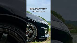 【シビックタイプRユーロ】弟のTYPE-R　　　　　　　　　　　　　　　#シビックタイプr 、#スポーツカー 、#honda