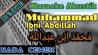 MUHAMMAD IBNI ABDILLAH(wafiq azizah)|| KARAOKE SHOLAWAT AKUSTIK || NADA CEWEK