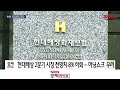 손해보험 빅5 2분기 실적도 청신호