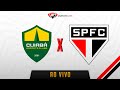 Cuiabá x São Paulo | AO VIVO COM IMAGENS (Direto da Arena Pantanal) - Brasileirão