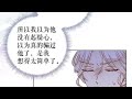 最新合集爆火漫画 【一口气看完】《试着换个类型吧 》第 75