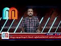 ഡല്‍ഹിയില്‍ പിടിയിലായ ഐഎസ് ഭീകരന്‍ ഷാനവാസ് കേരളത്തിലുമെത്തി i delhi