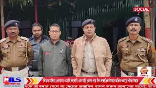 অভিযান চালিয়ে কোনাবন এস সি কলোনি এক বাড়ি থেকে প্রায় তিন লক্ষাধিক টাকার অধিক শুকনো গাঁজা উদ্ধার