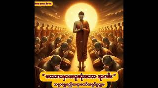 လောကမှာ အပူလောင်ဆုံးသော မီး