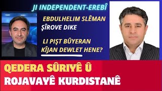 DEQA DAWÎ- MINBIÇ DIKELE - QEDERA SÛRIYÊ Û ROJAVA EBDULHELÎM SLÊMAN ŞÎROVE DIKE