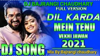 Tere Jiya hor Disda X Meera Ke Parbhu  | Dj Remix | New Viral Song 2021 | #BajrangiChaudhary