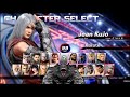 Virtua Fighter 5 : Ultimate Showdown - Jean Kujo - Arcade Mode