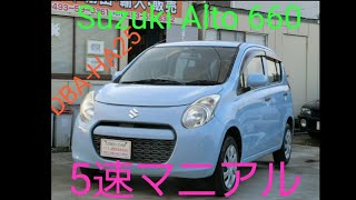 スズキアルト660 F5速マニアルハッチバックDBA-HA25車両紹介Suzuki Alto 660 F 5-speed manual hatchback DBA-HA25 vehicle