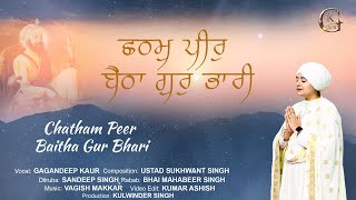 Chatham Peer Baitha Gur Bhari I Guru HarGobind Sahib Ji  I Gagandeep Kaur I Shabad Kirtan