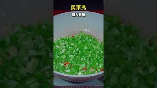 【优优干饭日记】辣椒炒鸡蛋这样做太香了，我愿一周吃7次，好吃开胃又下饭，解馋能量棒 #yoyocooker