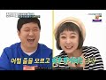 exid aegyo battle on weekly idol ep 299