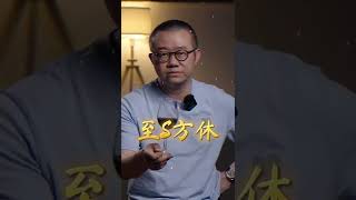 涂磊情感课堂 20220416 这是一首人生的诗篇，希望可以让你找到句点