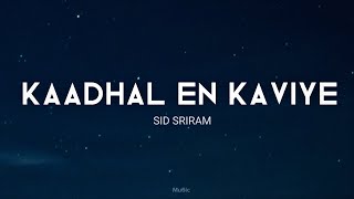 Kaadhal En Kaviye Lyrics Tamil song