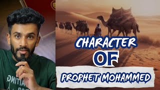 முஹம்மது நபி (SAW) அவர்களின் சகிப்புத்தன்மை🥹 | About Prophet Mohammed PBUH | Vouce of raaz #tamil