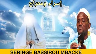 Histoire Al Hisra Wal Mahraj si Goudi Kazu Rajab | Par Seringe Bassirou Mbacké