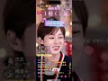 20230924 抖音短发美女才艺主播 小白牙 抖音直播录屏 烟台逗芽娱乐