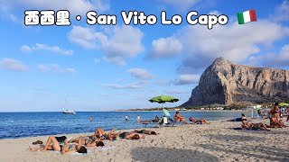 意大利：西西里 - San Vito Lo Capo | Italy: Sicilia - San Vito Lo Capo