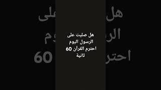 يارب يجيك خبر يخليك تبكي من شدة الفرحة بس فرحني بلايك و اشتراك ♥️