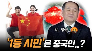 투표는 한국이, 개표는 중국인이