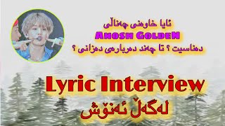 Anosh Golden لەگەڵ Lyric Interview