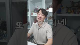 7만원에 살 수 있는 최고의 레고?