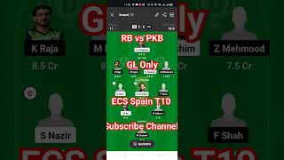 RB vs PKB Dream11,RB vs PKB ECS Spain T10,RB vs PKB ECS T10,RB vs PKB T10 #rbvspkb #ecsspaint10 #t10