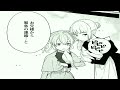 【異世界漫画】悪役令嬢と獣人騎士の嘘から始まるピュアラブコメディ開幕！ 1~10 3 【マンガ動画】