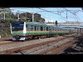 2017 11 12 185系a1 c5編成 3025m 特急踊り子105号