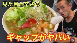 極辣麺と書いて【カライカライそば】都内屈指の人気激辛ラーメンに挑戦！