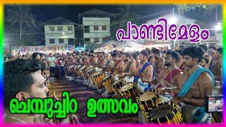 Pandimelam - Peruvanam Prakshan at  Chembuchira Pooram # Festivals of Kerala