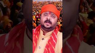 #Video | चलो महाकुंभ | Chalo Mahakumbh | महाकुंभ भजन | #Mahakumbh Mela Song 2025 | महाकुम्भ स्पेशल |