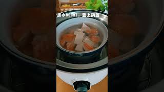 想想鍋｜濃郁的幸福美味｜鮭魚豆腐味噌湯｜料理教學｜食譜