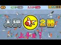 絶対に逃げたいお前（金魚）をすくいたい俺（ポイ）【人狼金魚】