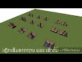 construction simulation ບ້ານ2ຊັ້ນ