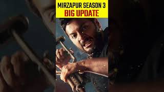 Mirzapur Season 3 Release date || Mirzapur 3 [Update/Trailer] #shorts