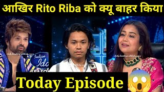 Unfair With Rito Riba Indian Idol Season 13  Indian Idol 2022 Today Episode |Eliminated Rito Riba |