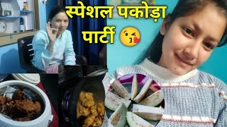 आज मैंने किया पकोड़ा पार्टी दीदी लोगों के साथ 👉😊।। daily lifestyle 💐।। Anjali Farswan 😊 vlog ♥️💐।।